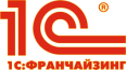 1C Франчайзинг